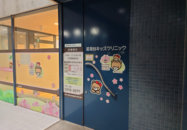 入り口
