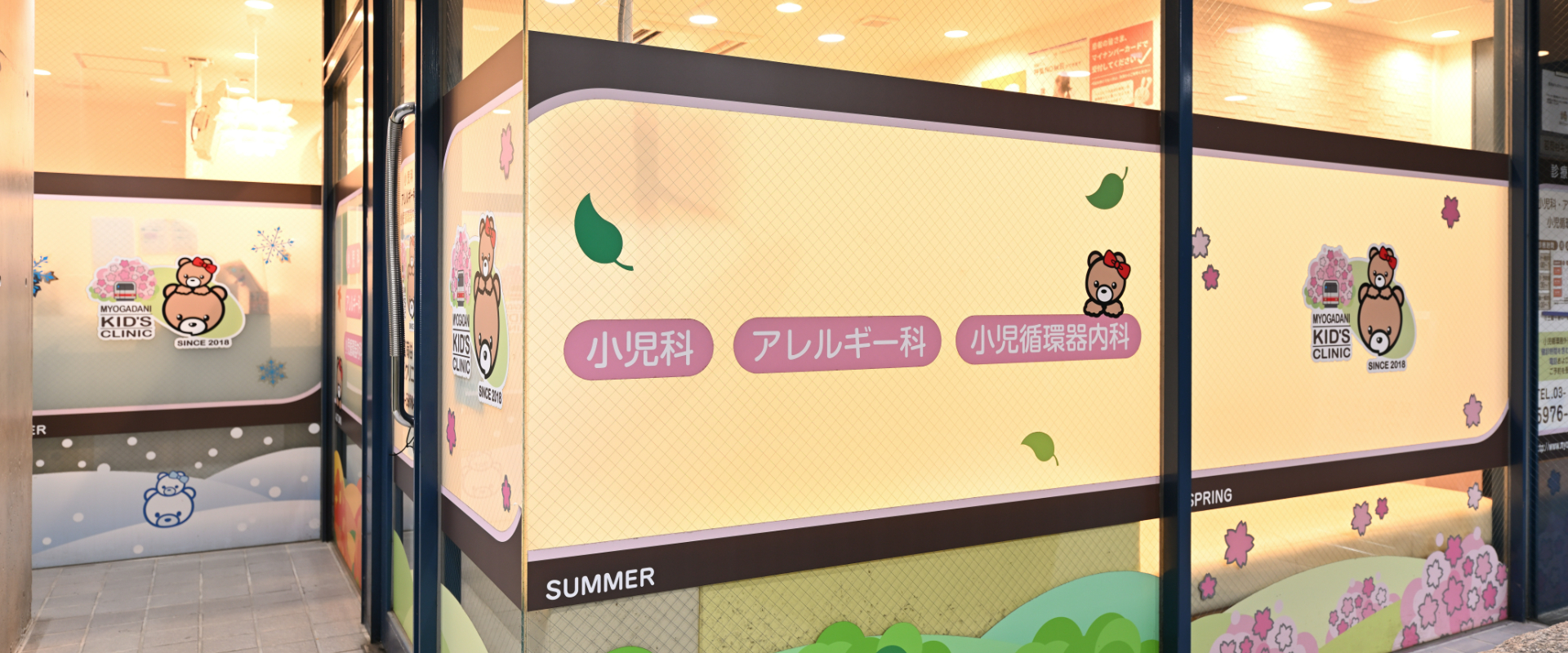 メインビジュアル